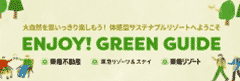 Enjoy! Green Guide